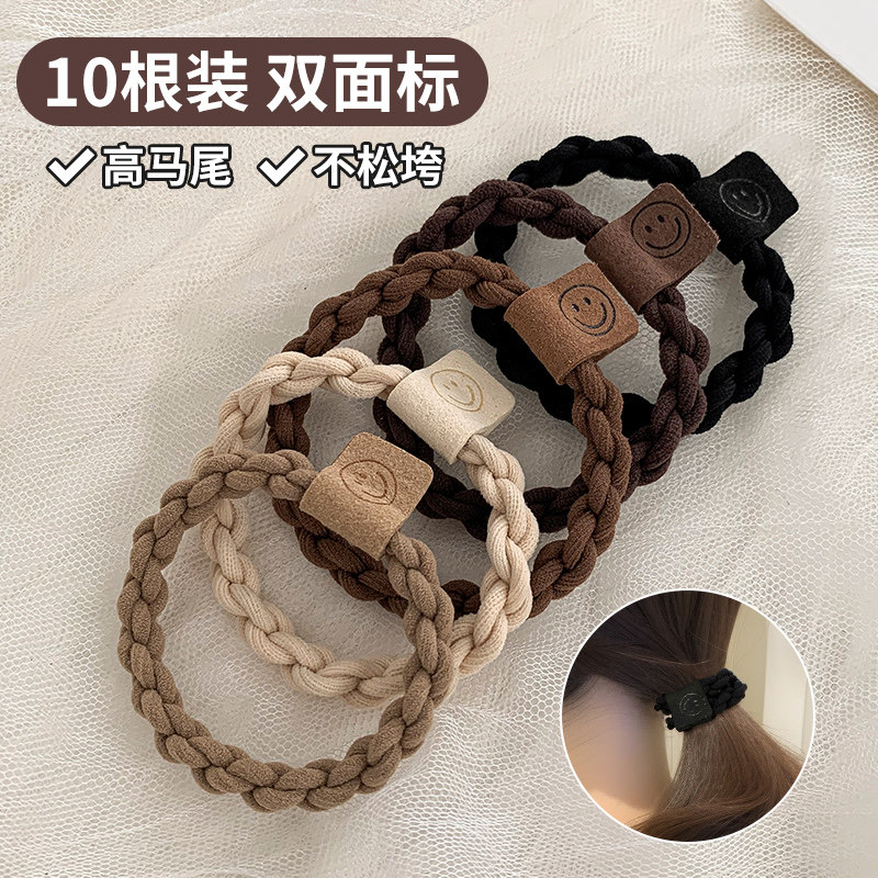 新款笑脸扎头绳女发圈高弹力耐用橡皮筋头饰高马尾丸子头发绳发饰,饰品/流行首饰/时尚饰品新,发饰,淘宝优惠券,粉丝福利购,淘宝优惠卷