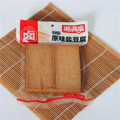 湘满嘴武冈原味盐豆腐卤香凉拌小炒豆干真空203g包装湖南邵阳特产