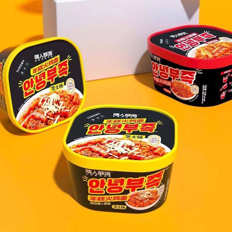 韩式甜辣火鸡面嘿人部落年糕火鸡面盒装韩式方便面甜辣辣味芝士泡