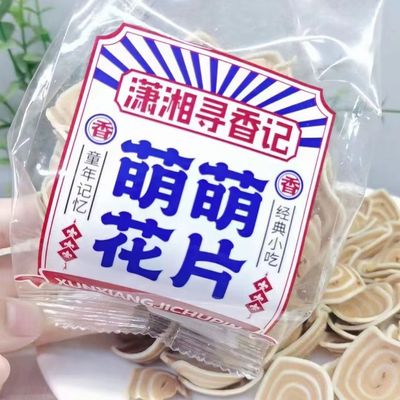 寻香记小花片猫耳朵薄片超薄老式薄脆原味网红零食宿舍休闲办公室