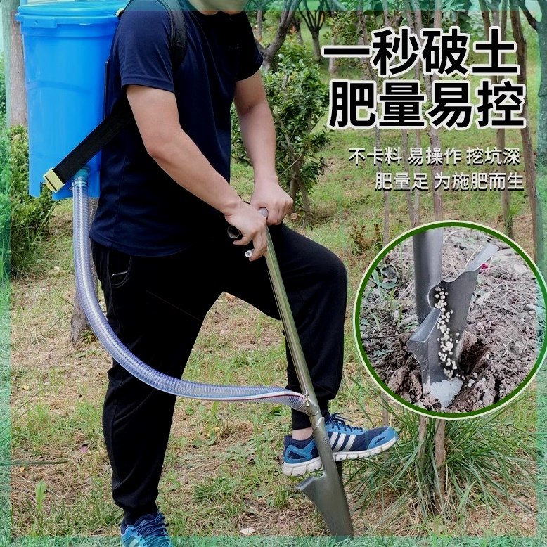 果树施肥神器农用追肥器新型丢下放肥料锹入土果园多功能化肥枪,农机/农具/农膜,施肥机械,淘宝优惠券,粉丝福利购,淘宝优惠卷