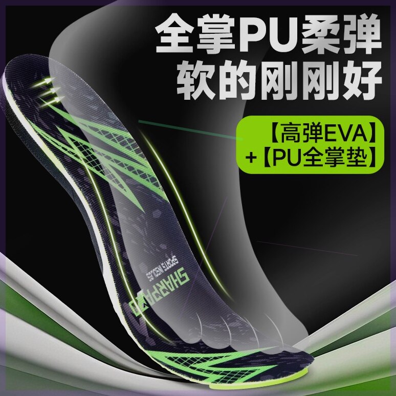 浦锐猎豹A运动鞋垫减震高弹力吸能高弹舒适柔软护膝双重支撑抗扭