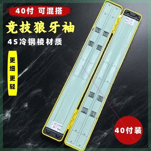 40付可混搭竞技狼牙袖成品子线双钩极细鱼钩鲫鱼柳根黑坑专用鱼钩