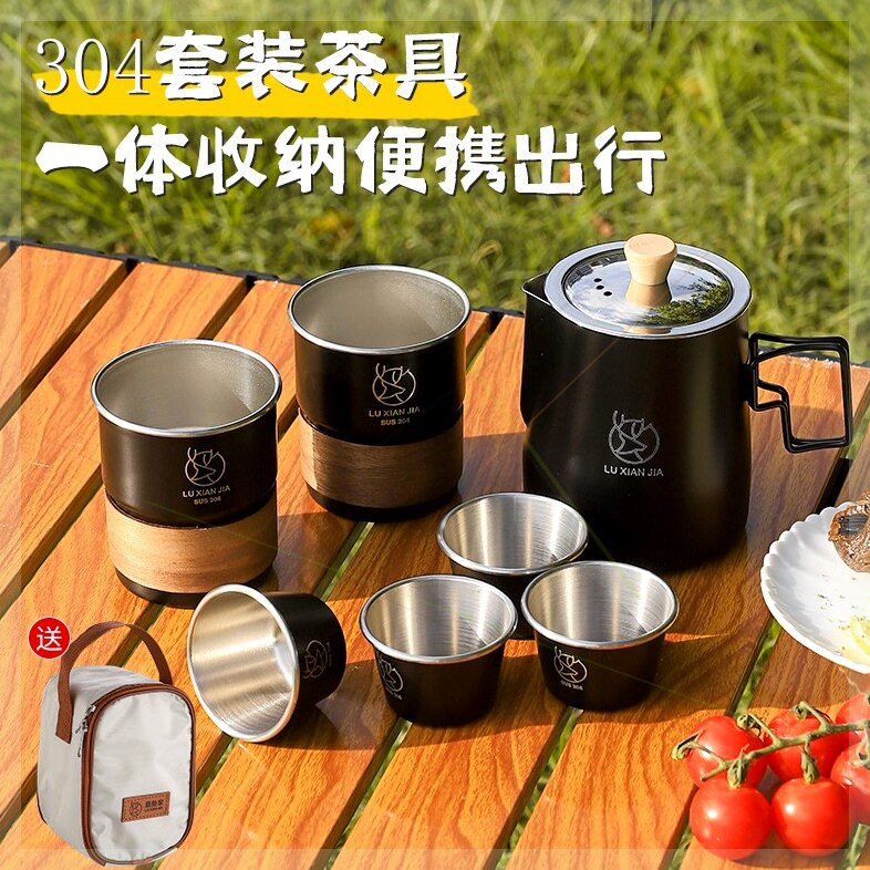 鹿险家露营茶具套装公道杯茶水分户外烧水壶/茶壶/咖