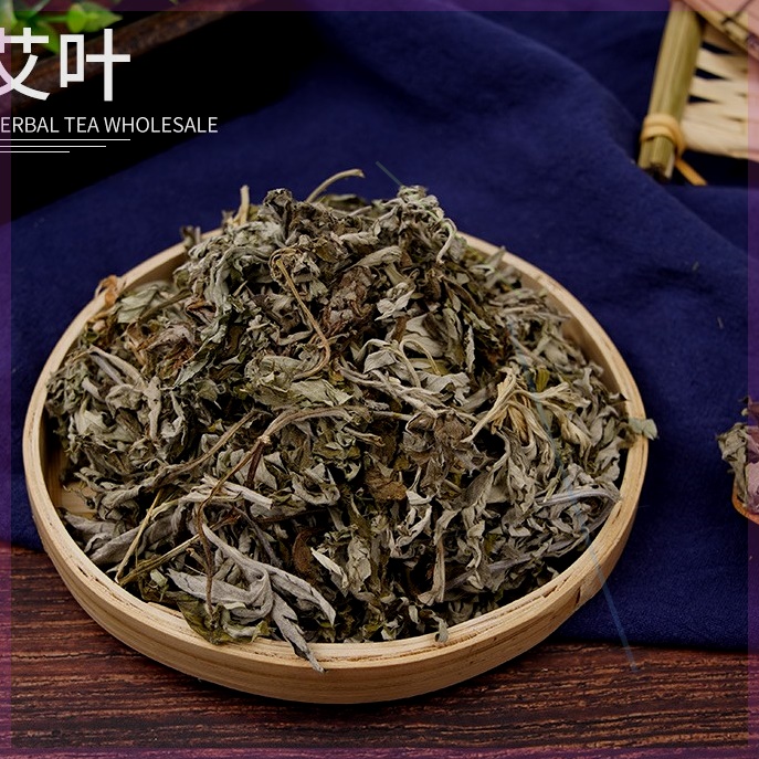 【老师专属】艾叶干艾叶三年陈艾叶散装家用泡脚泡澡泡脚袋足浴