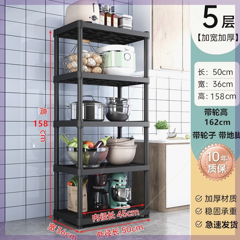 【补贴价】厨房置物架落地多层收纳花架家用货架儿童书柜架玩具架