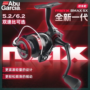 阿布25年新款渔轮BMAX SX纺车轮路亚微物鱼线轮海钓远投轮海竿轮