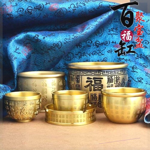 【先生推荐】纯黄铜百福缸零钱缸米缸高档喜庆装饰汽车文化工艺品