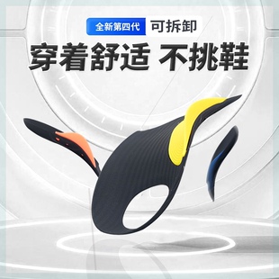 植女第四代足支撑鞋垫高度可调足弓垫平足内八足弓训练器柔纠正
