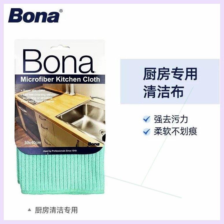 博纳Bona抹布纤维清洁布家具抹布家具清洁好帮手家用抹布图片
