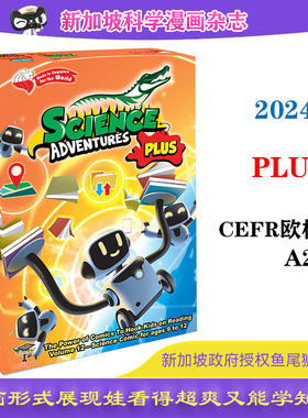 新品2024PLUS新加坡科学漫画杂志Science Adventures 10册礼盒装