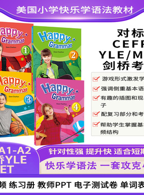 原版进口 Happy Grammar1-4阶段《快乐学语法》系列 送练习册音频教师PPTseed learning 出版适合小学初中 欧标A1-A2 剑桥考试