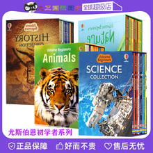 尤斯伯恩初学者系列 科学  历史 动物 10本盒装 Usborne Beginners Science Boxset 10 books英文原版 初探儿童科普绘本读物 精装