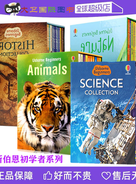 尤斯伯恩初学者系列 科学  历史 动物 10本盒装 Usborne Beginners Science Boxset 10 books英文原版 初探儿童科普绘本读物 精装