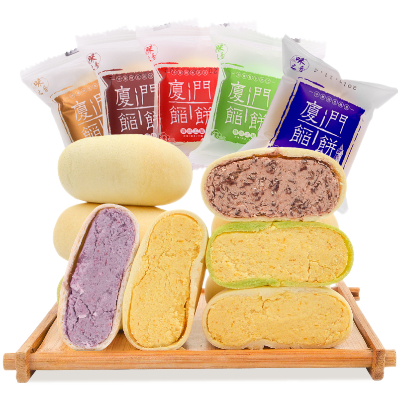 厦门特产馅饼零食绿豆饼传统糕点小吃板栗饼抹茶味绿豆糕送长辈