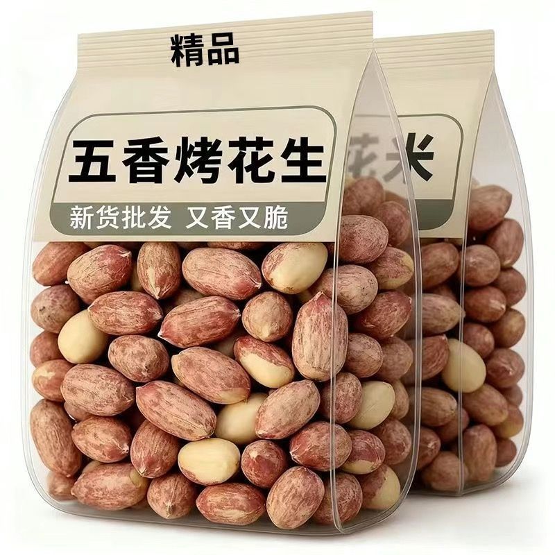 烘烤新五香花生米花生山东特产多味休闲烤熟香奶正宗炒货净重零食