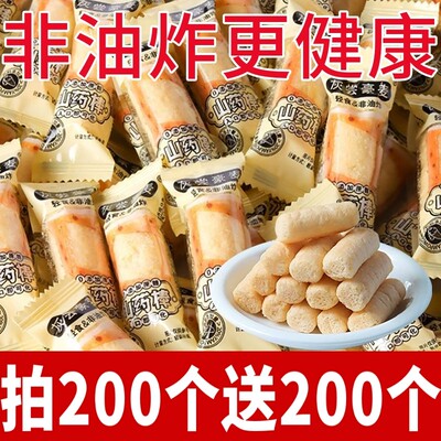 山药棒非油炸0蔗糖添加轻食健康代餐办公室追剧解馋童年休闲食品