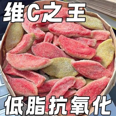 红心芭乐干广西番石榴水果干去籽果脯蜜饯休闲茶点宿舍小吃零食