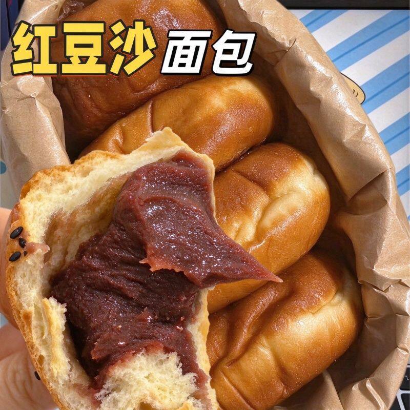 豆沙面包早餐夹心红豆面包学生糕点宿舍传统代餐批发零食食品整箱