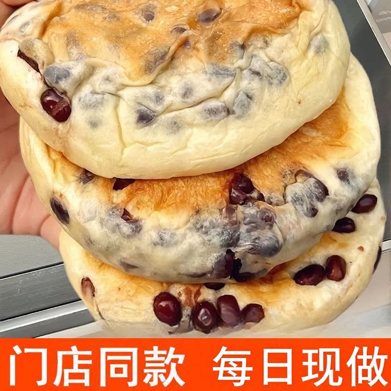 红豆乳酪包奶酪面包巧克力夹心软面包早餐夜宵整箱零食流心面包