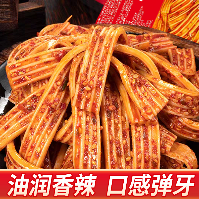 大包素牛板筋100g袋装湖南风味办公室休闲解馋网红麻辣小零食辣条