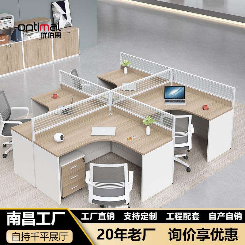 成都职员办公桌椅组合简约四六人办公室员工位拐弯屏风卡座财务桌