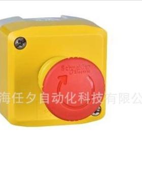 急停按钮盒XALK178G