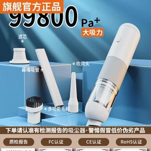 迷你 车家通用车载吸尘器超强吸力无线充电大功率车内吸尘器手持式