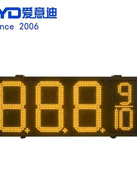 跨境墨西哥，澳大利亚双面12寸8.888绿色黄色红色led数字油价屏