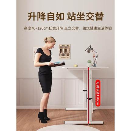 #升降桌子电脑桌台式学生家用学习写字桌儿童书桌简约可升降办公