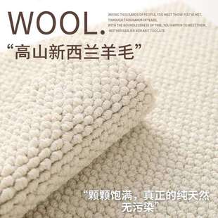 高端羊毛地毯客厅茶几卧室沙发地垫奶油风纯色轻奢高级感 2025新款