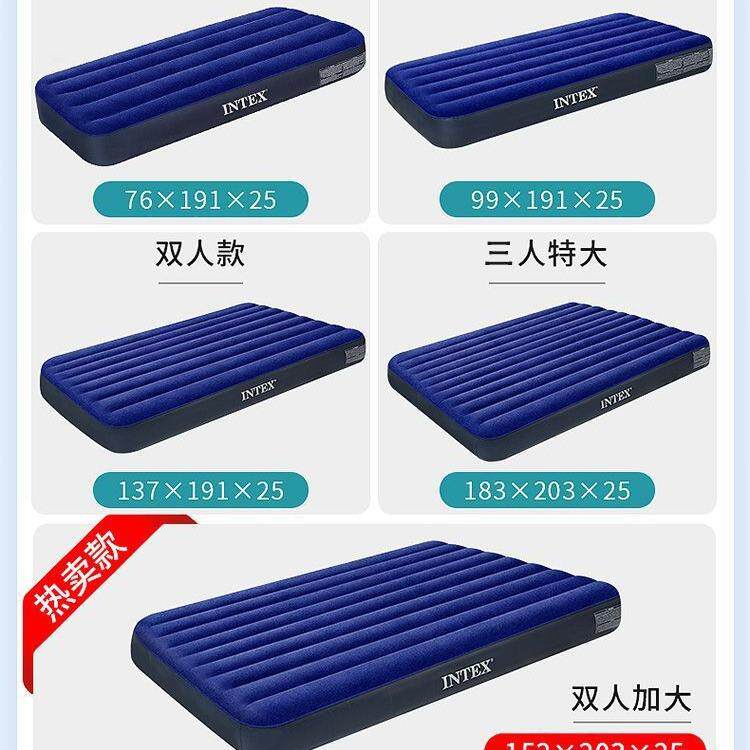 INTEX加厚充气床线拉款植绒气垫床露营气垫床户外双人便携空气床