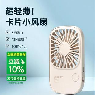 随身小型迷你usb充电款 几素小风扇手持便携式 静音办公室桌上学生