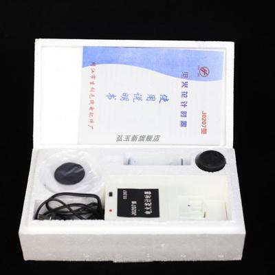 12005生中生祠无线电科仪光仪电火花打点计时器纸带墨粉纸固定夹