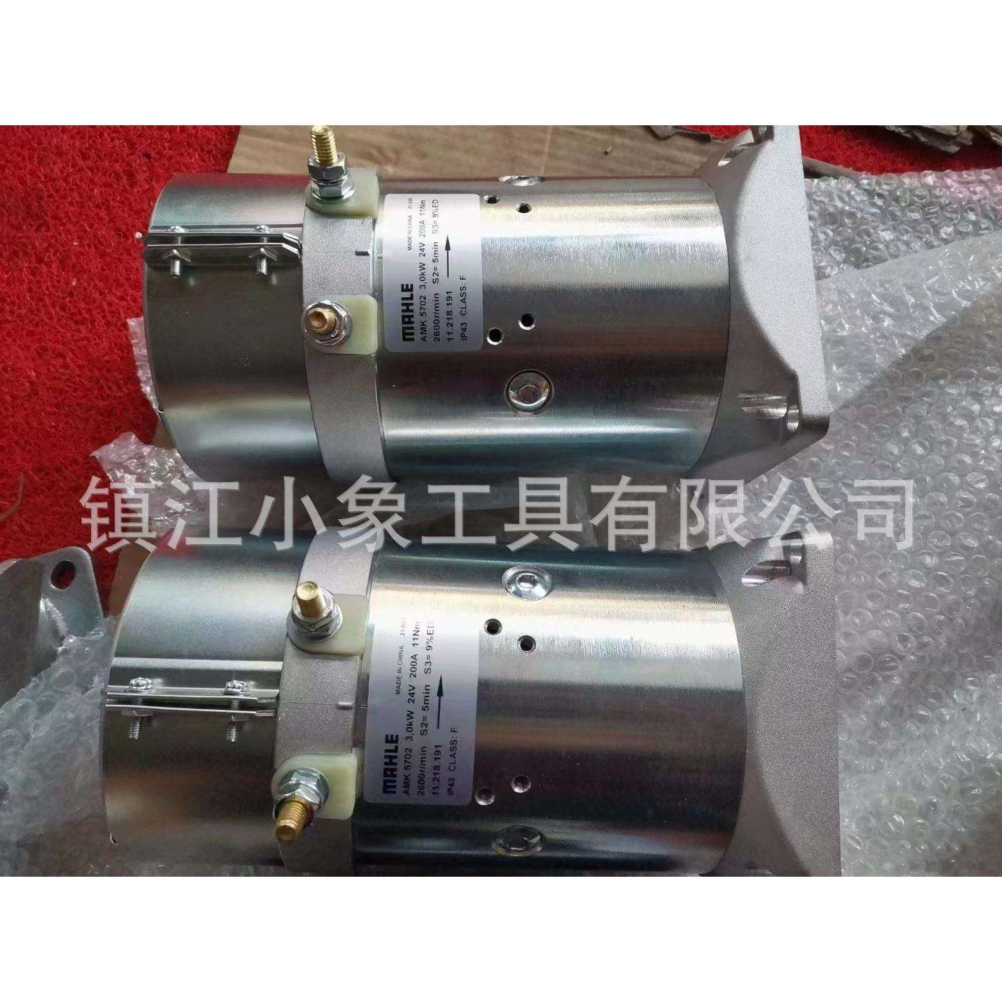 诺力叉车搬运车液压升降电机24V3KW起升马达MAHLE电机AMK5702