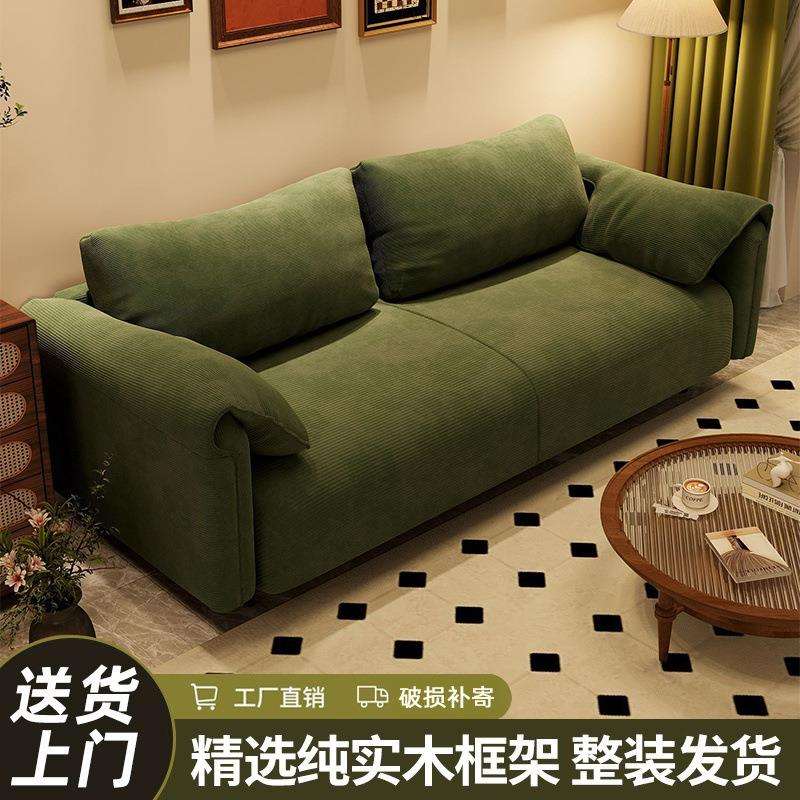 奶油风布艺沙发实木家用小户型单人双人位北欧风客厅懒人直排沙发