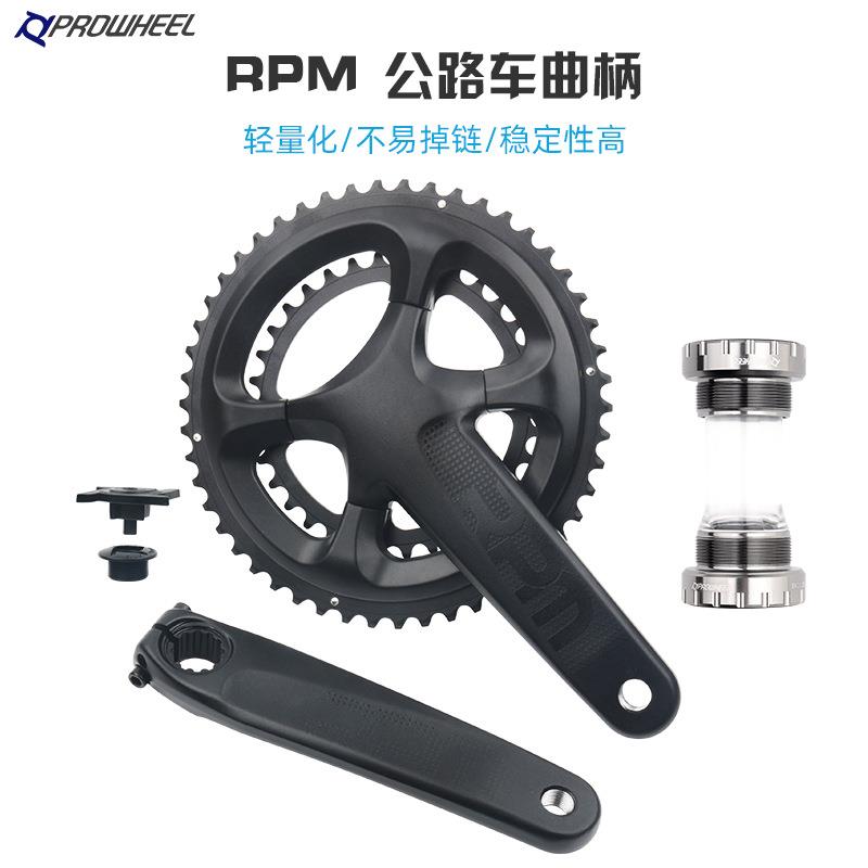 Prowheel浩盟RPM1011速公路超轻自行车中空一体牙盘同105R7000