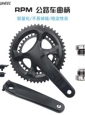 Prowheel浩盟RPM1011速公路超轻自行车中空一体牙盘同105R7000