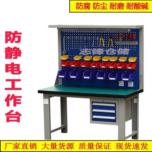 重型钳工工作台操作台维修台模具装配台带挂板实验台带抽屉