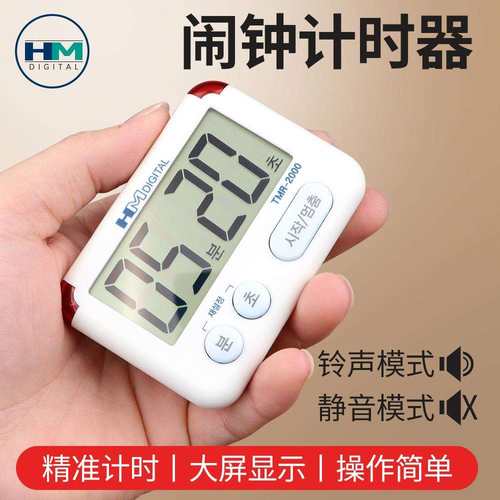 TMR2000定时器LED闪光定时器定时器厨房电子定时器倒计时器闹钟