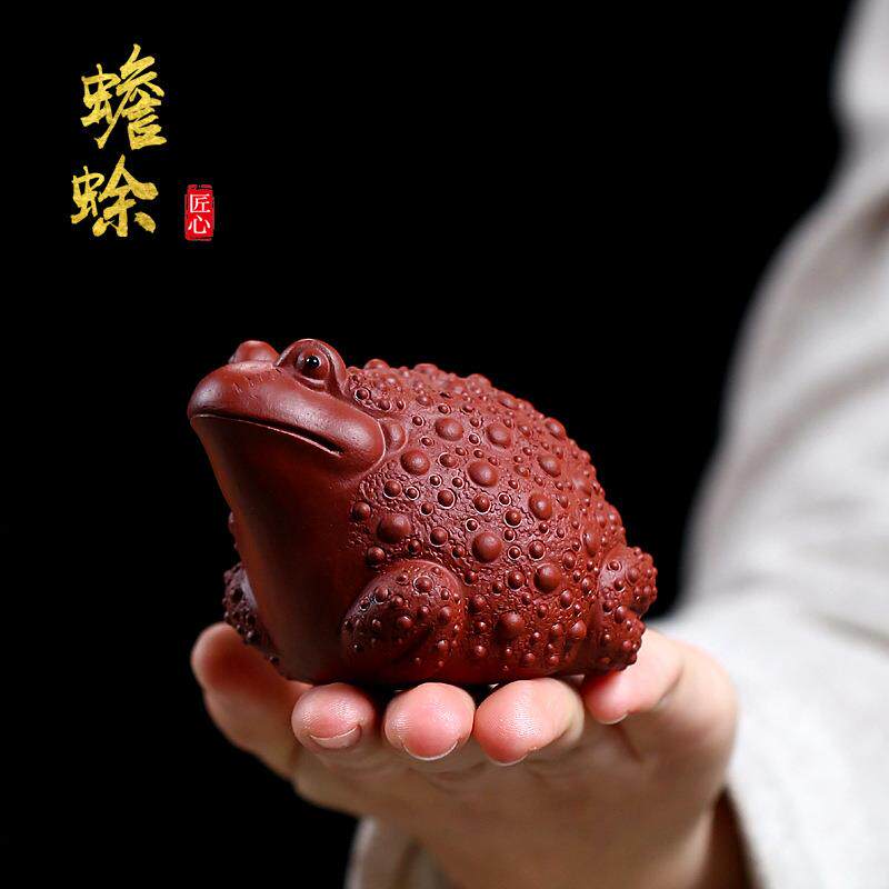 宜兴全手工紫砂茶宠蟾蜍茶盘摆件创意个性雕塑茶具配件
