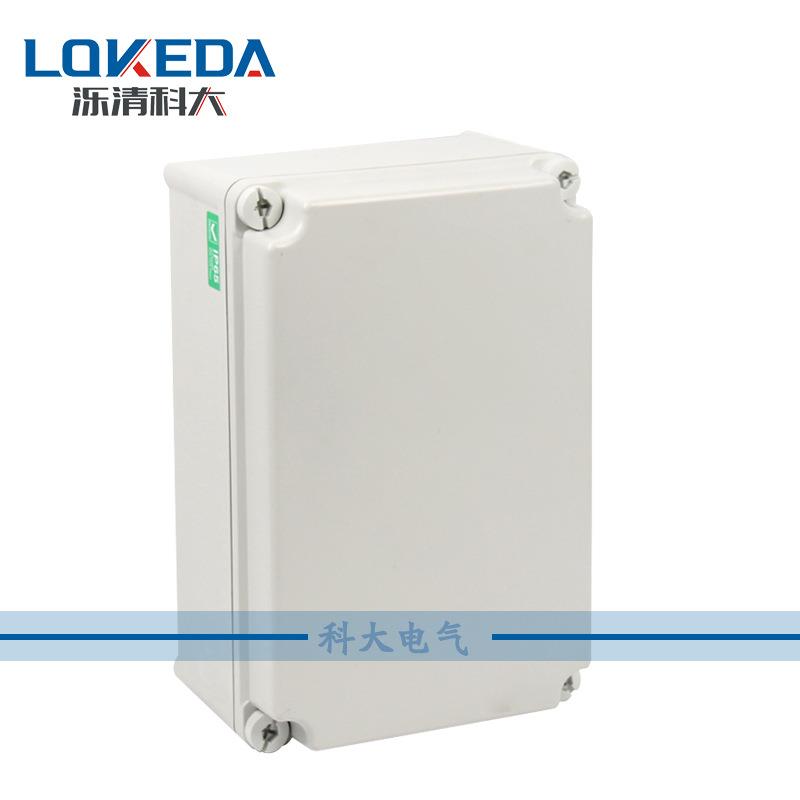 330*220*160mm塑料防水接线盒带合页连接中间接线盒PC料防水盒