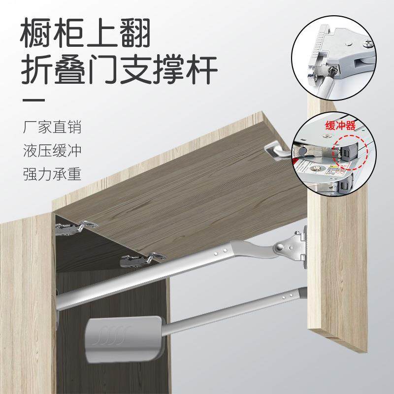 工厂直销橱柜折叠上翻门支撑杆厨房吊柜液压缓冲气弹簧气撑气动杆