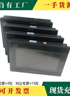 威纶触摸屏MT/TK6070/6071/6056/8071IK/IQ/IE/IP/IHMT506MV/TV