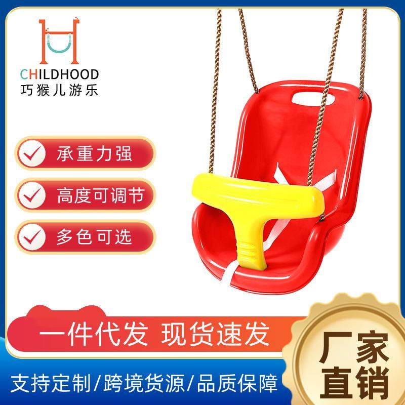 室内家用户外儿童秋千宝宝吊篮婴幼儿二合一安全宝宝座椅秋千,玩具/童车/益智/积木/模型,其它,淘宝优惠券,粉丝福利购,淘宝优惠卷