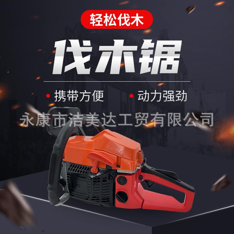 工业级伐木锯家用小型多功能链条锯58CC汽油锯大功率园林工具