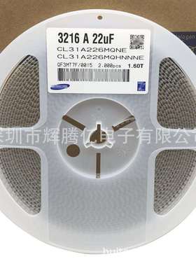 CL31B105KBHNNNE原装贴片电容12061UF50V105KX7R10%3216