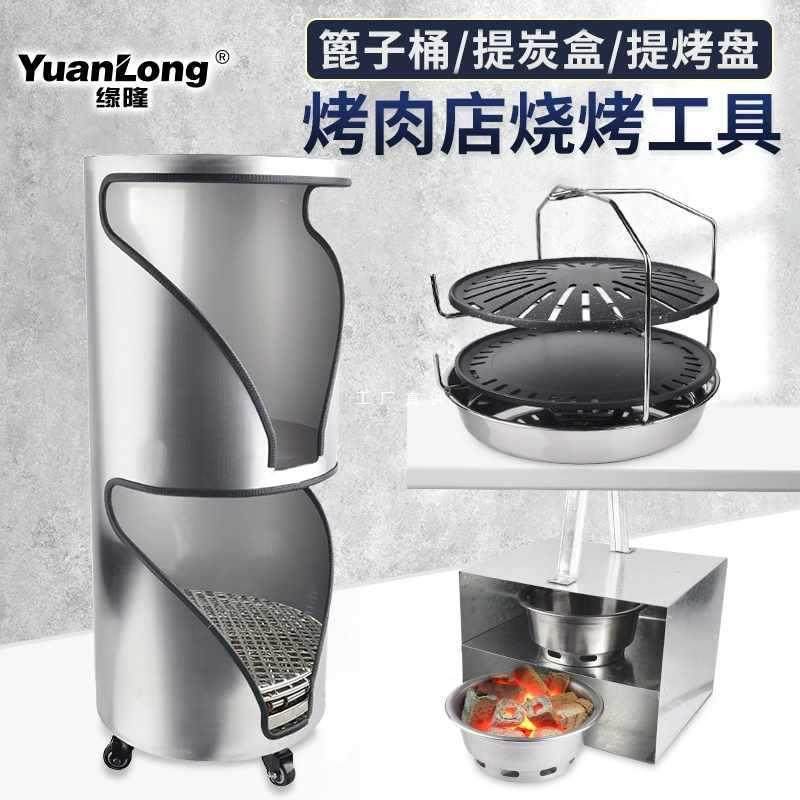篦子桶烤盘桶烤肉盘架子烤网篦子桶提炭箱篦子架提碳箱烤肉店工具,玩具/童车/益智/积木/模型,其它,淘宝优惠券,粉丝福利购,淘宝优惠卷