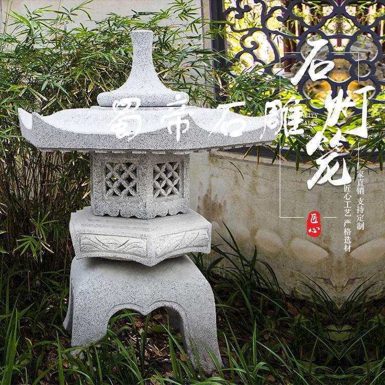 石雕灯笼花岗岩六角雪见石灯园林庭院草坪立式石头灯笼