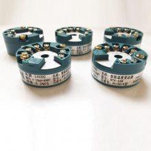 温度变送器LDBW-212/22D上海上润仪表